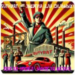 Бутират GHB 99,8% VHQ концентрат (Oxy) в Аскае Бутират GHB 99,8% VHQ концентрат (Oxy) в Аскае