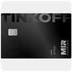 Дебетовая карта Тинькофф банк  (именная на дропа)  в Аскае